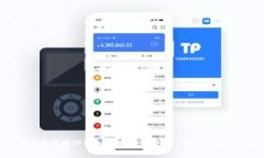 如何快速掌握TP钱包博饼：